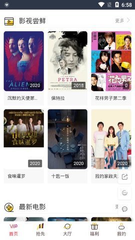 九九影院截图 九九影院截图