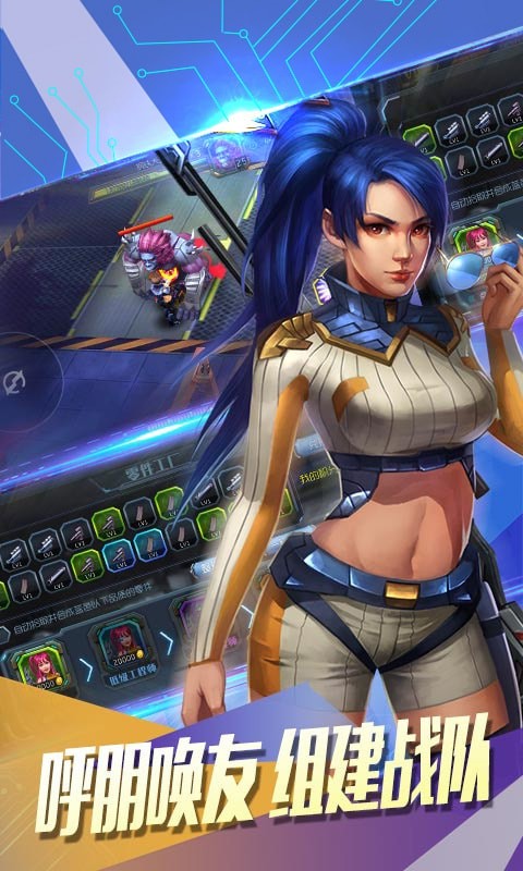 王者英雄之枪战传奇截图 王者英雄之枪战传奇截图