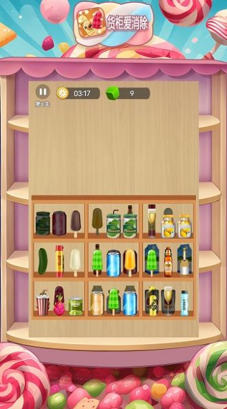 快乐糖果爱消除截图 快乐糖果爱消除截图