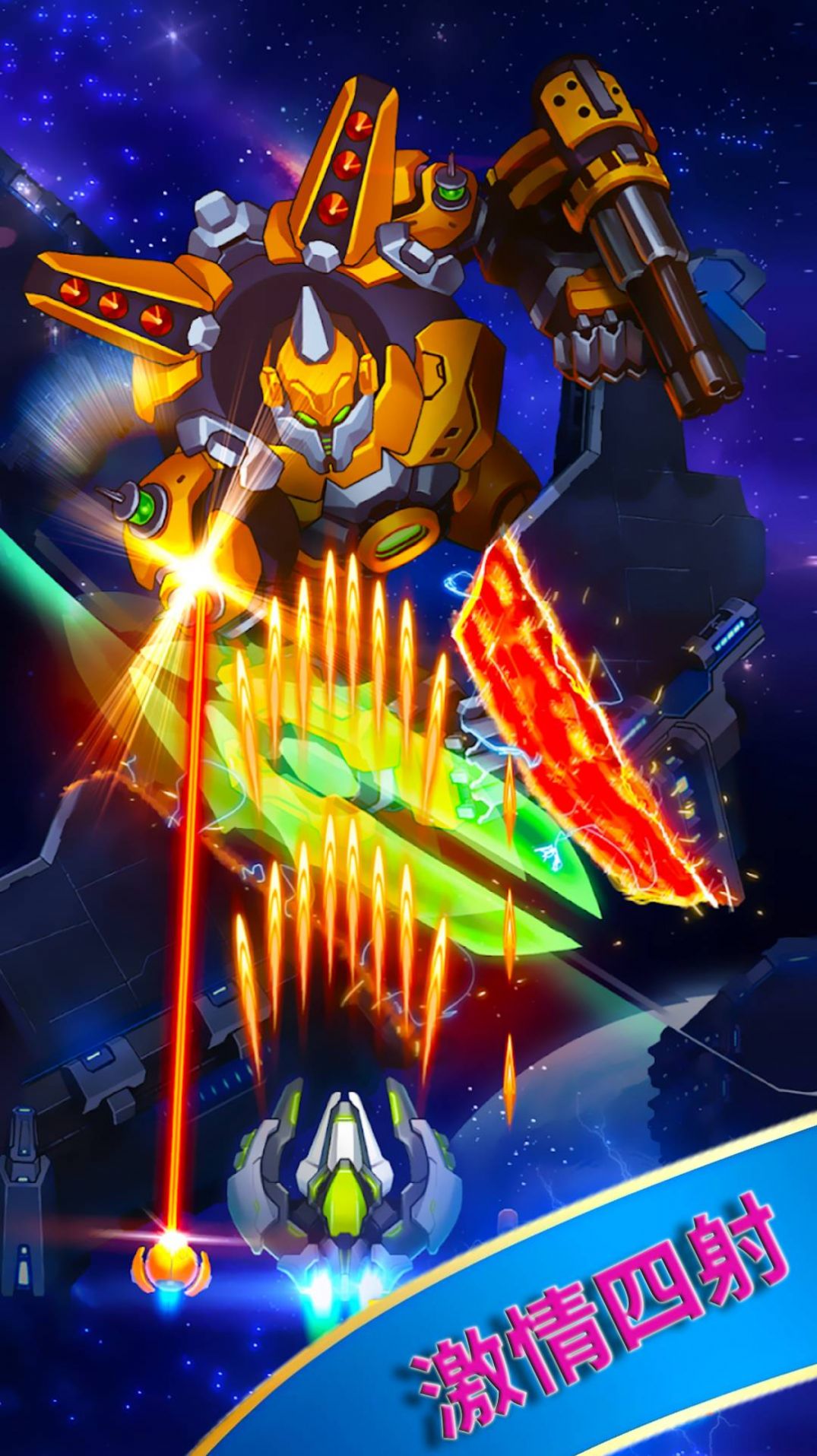 金牌射手截图 金牌射手截图