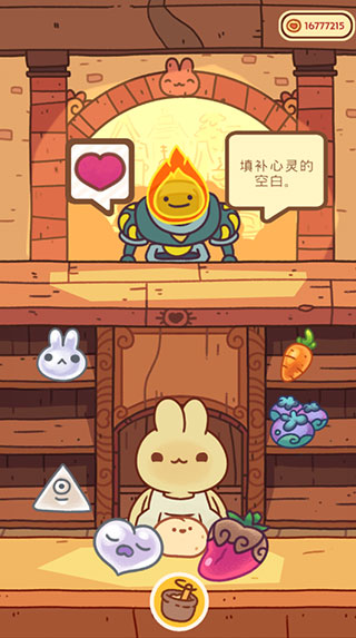 兔兔蛋糕店截图