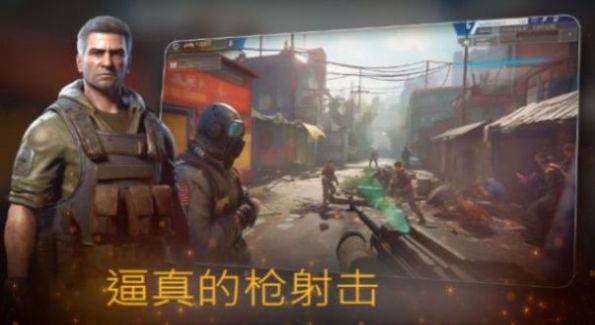 生死狙击战场截图 生死狙击战场截图