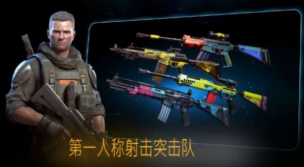 生死狙击战场截图 生死狙击战场截图