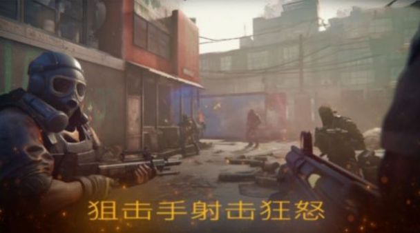 生死狙击战场截图 生死狙击战场截图