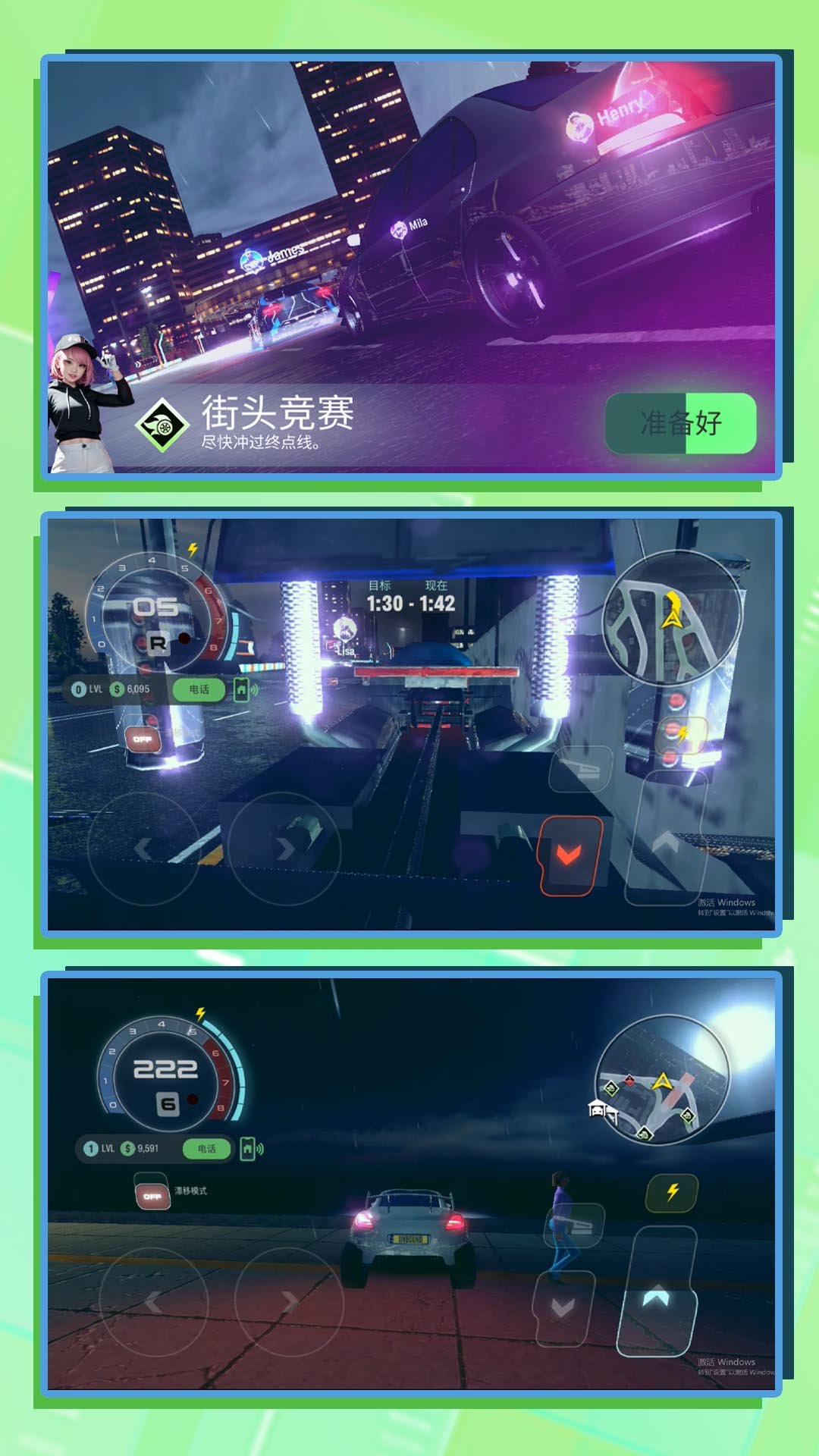 3D超级驾驶截图 3D超级驾驶截图