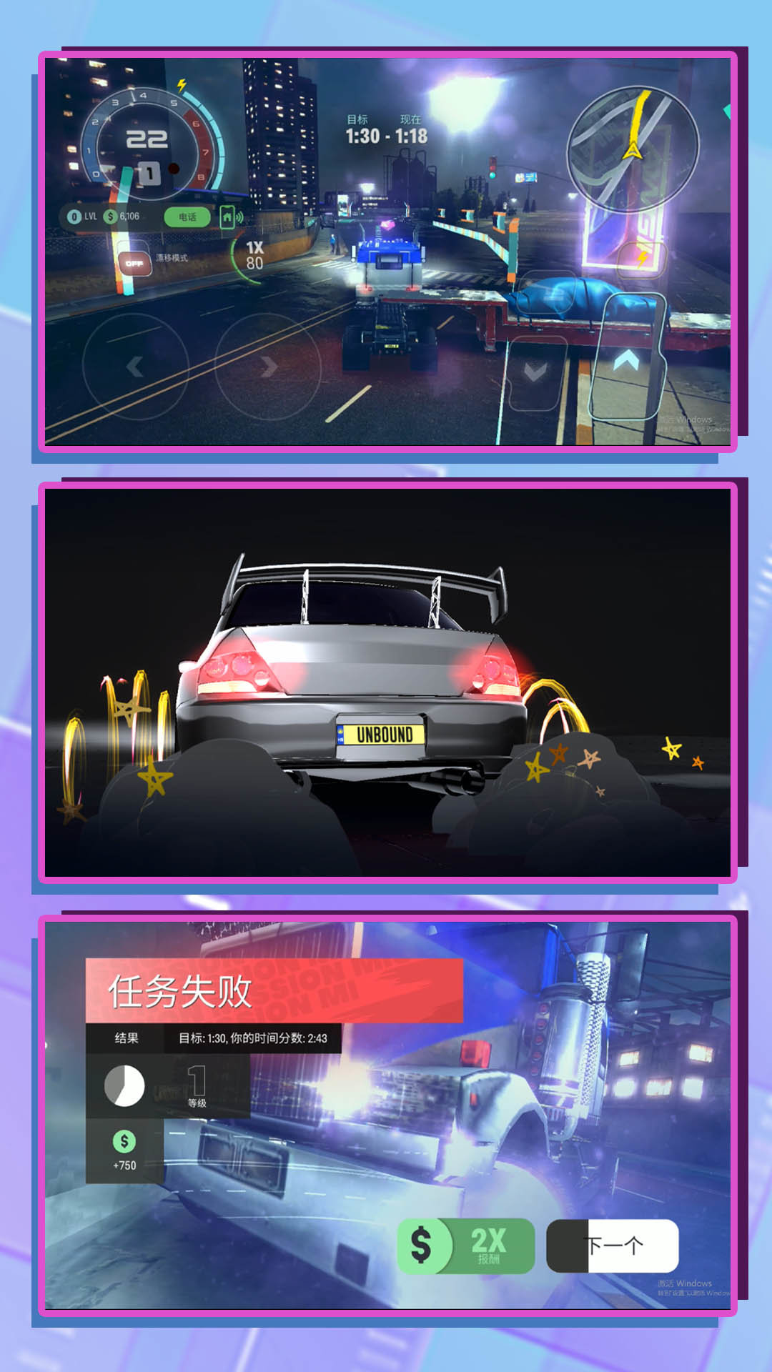 3D超级驾驶截图 3D超级驾驶截图