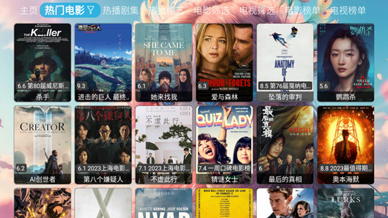 墨白影视截图 墨白影视截图