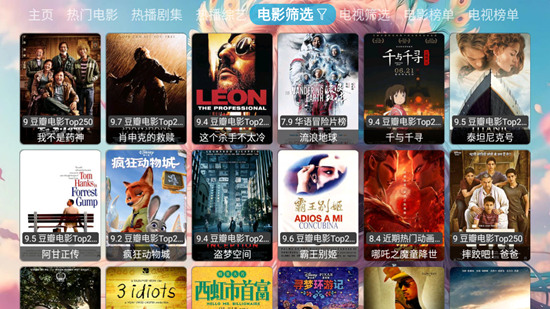 墨白影视截图 墨白影视截图