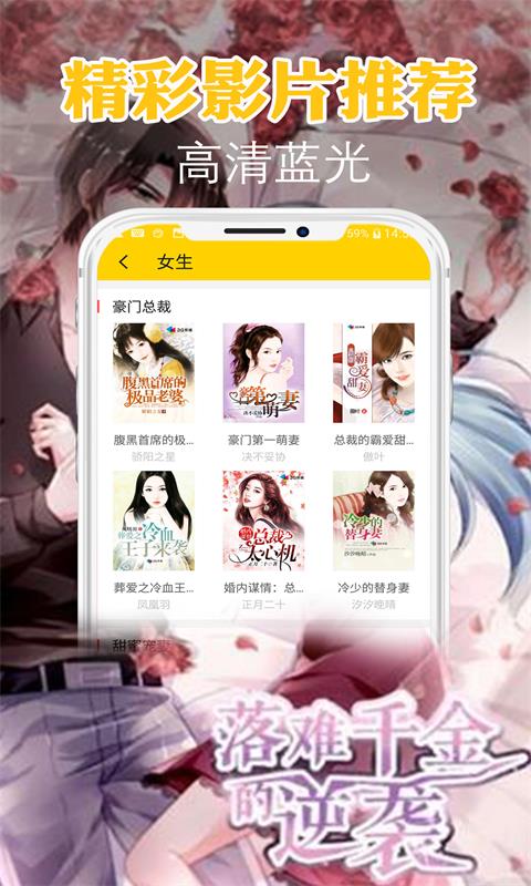 有书小说截图 有书小说截图