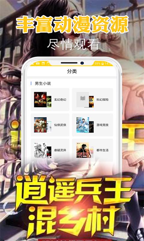 有书小说截图 有书小说截图