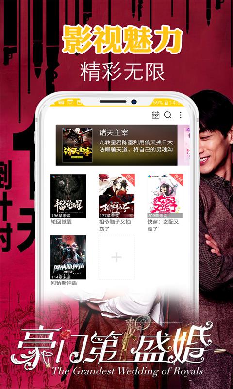 有书小说截图 有书小说截图