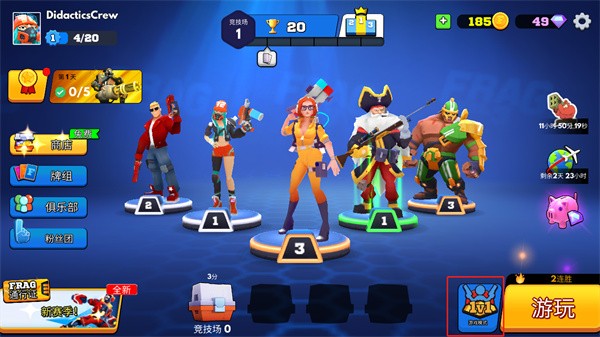 弗拉格职业射手截图 弗拉格职业射手截图