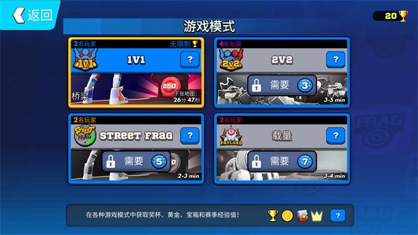 弗拉格职业射手截图 弗拉格职业射手截图