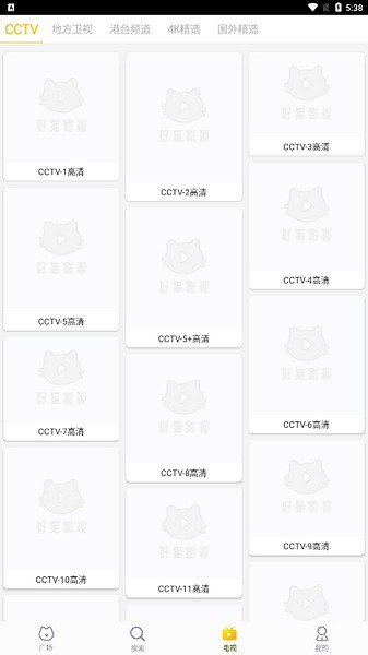 小园丁追剧截图