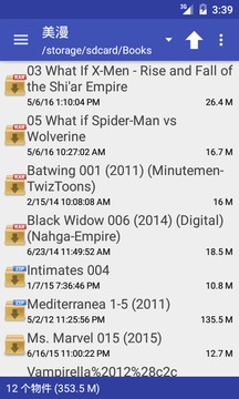 完美漫画截图 完美漫画截图