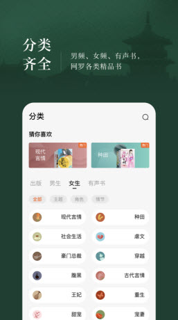 燃文免费小说截图 燃文免费小说截图