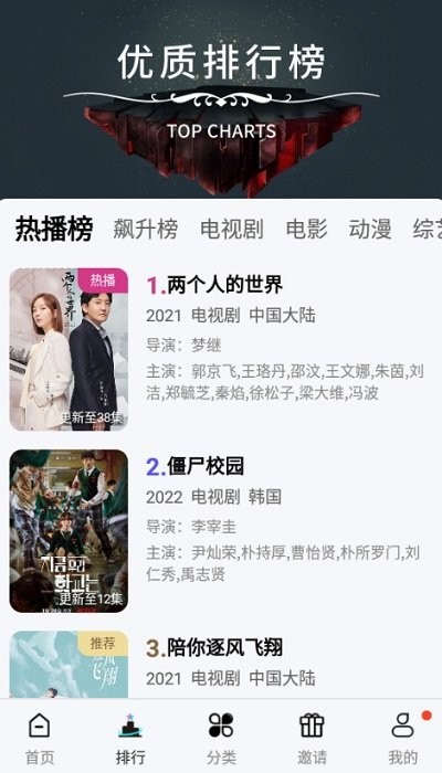 玖月影视截图 玖月影视截图