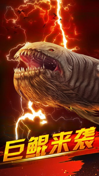 世界钓鱼之旅截图 世界钓鱼之旅截图