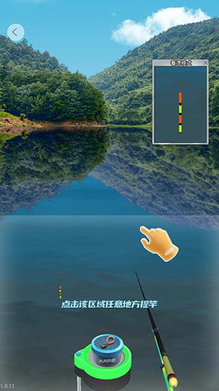 天天钓鱼截图 天天钓鱼截图