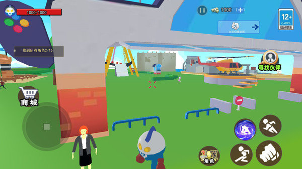 蛋仔沙盒世界截图 蛋仔沙盒世界截图