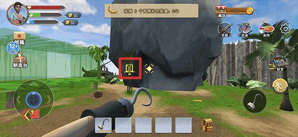 海贼漂流大冒险截图 海贼漂流大冒险截图