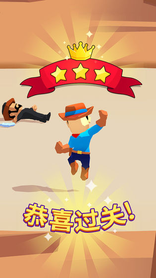 绝地枪王3D截图 绝地枪王3D截图