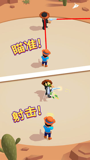 绝地枪王3D截图 绝地枪王3D截图