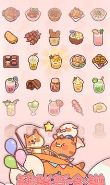 喵喵餐厅物语截图 喵喵餐厅物语截图