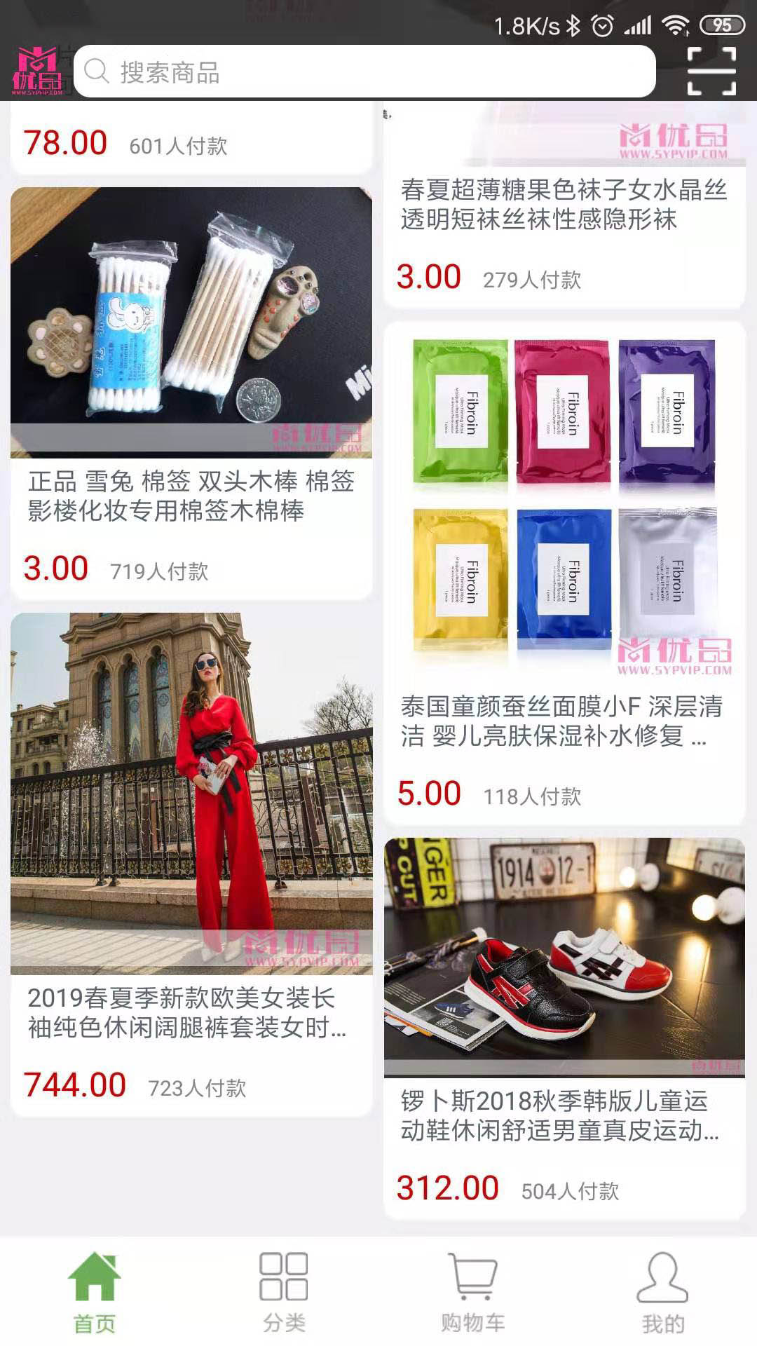 尚优品截图 尚优品截图