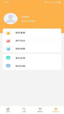 辉煌易购截图 辉煌易购截图