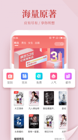 紫幽阁小说截图 紫幽阁小说截图