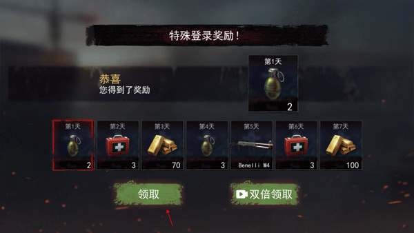 一起打僵尸截图 一起打僵尸截图