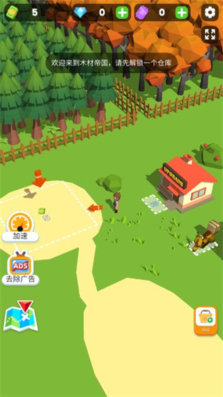 小小木材商截图 小小木材商截图