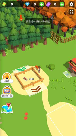 小小木材商截图 小小木材商截图