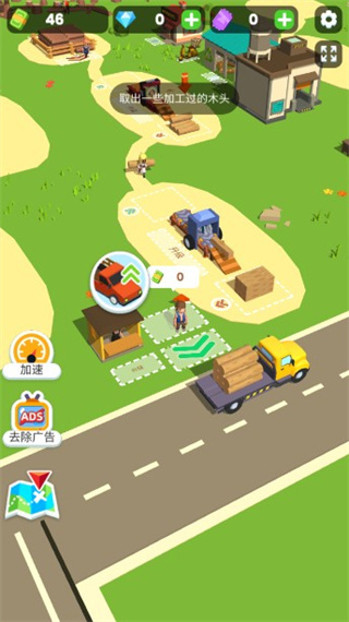 小小木材商截图 小小木材商截图