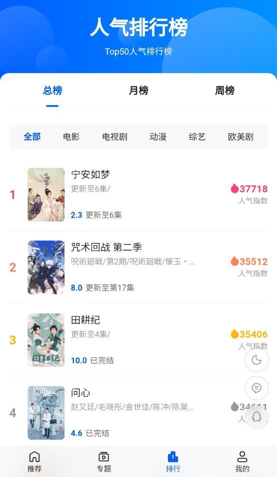 往往影视截图 往往影视截图