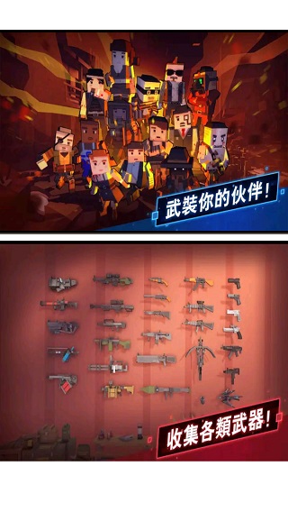 僵尸逃亡大作战截图 僵尸逃亡大作战截图