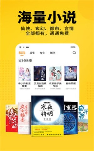 纯纯小说截图 纯纯小说截图