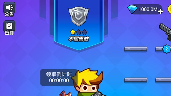 我就要吃鸡截图 我就要吃鸡截图