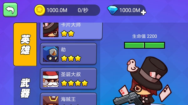 我就要吃鸡截图 我就要吃鸡截图