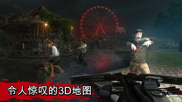 僵尸猎人截图 僵尸猎人截图