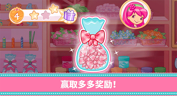 草莓甜心烘焙店截图 草莓甜心烘焙店截图