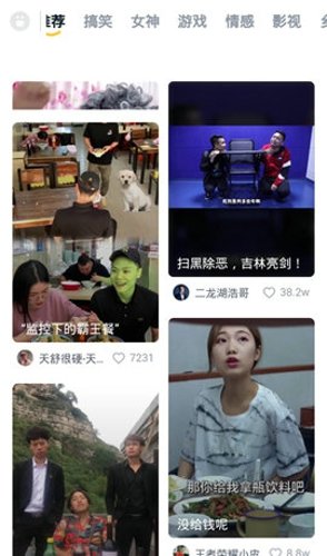 小火星影视截图 小火星影视截图