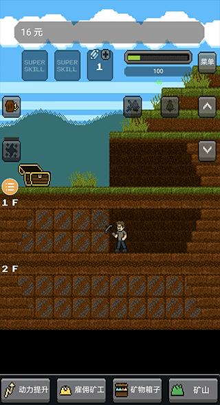 超级矿工截图 超级矿工截图