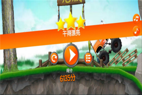 超能赛车截图 超能赛车截图