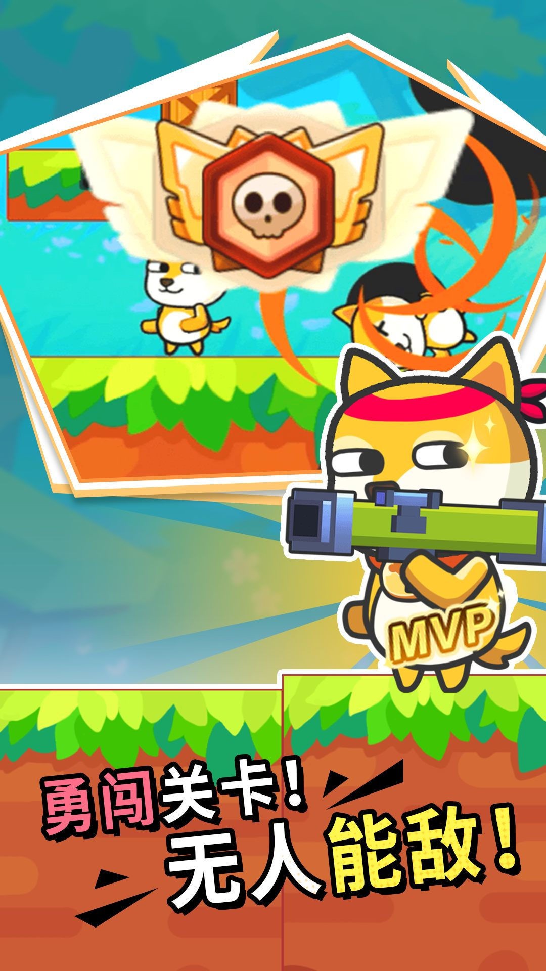 火线先锋对决截图 火线先锋对决截图