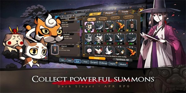 暗黑狩猎者截图 暗黑狩猎者截图