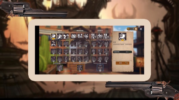 荒野大求生截图 荒野大求生截图