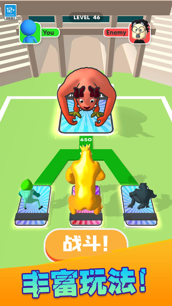 终极怪物进化截图 终极怪物进化截图