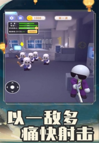 全民突击大逃杀截图 全民突击大逃杀截图